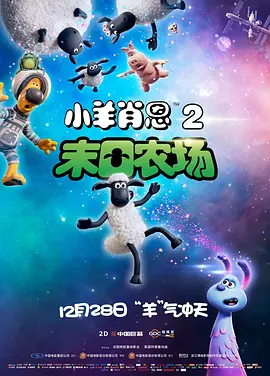听话的女仆